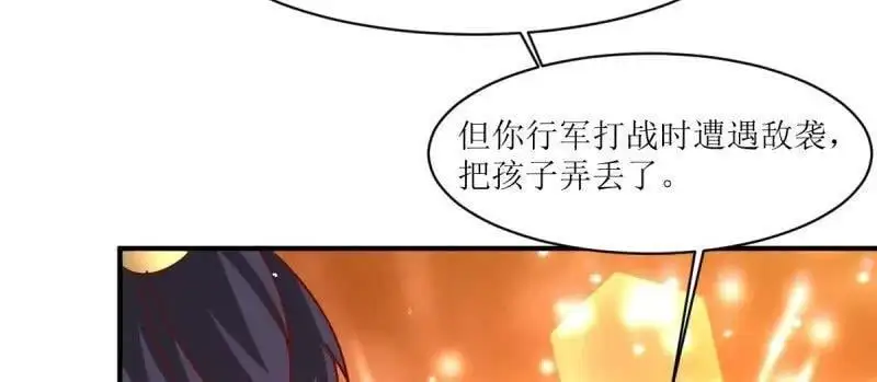 第247话 245 夜寒的爹35