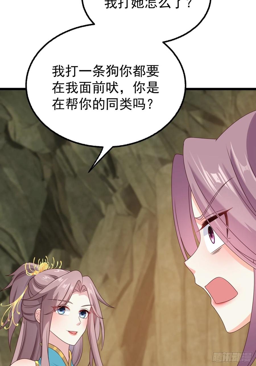052邪恶姐妹联手52