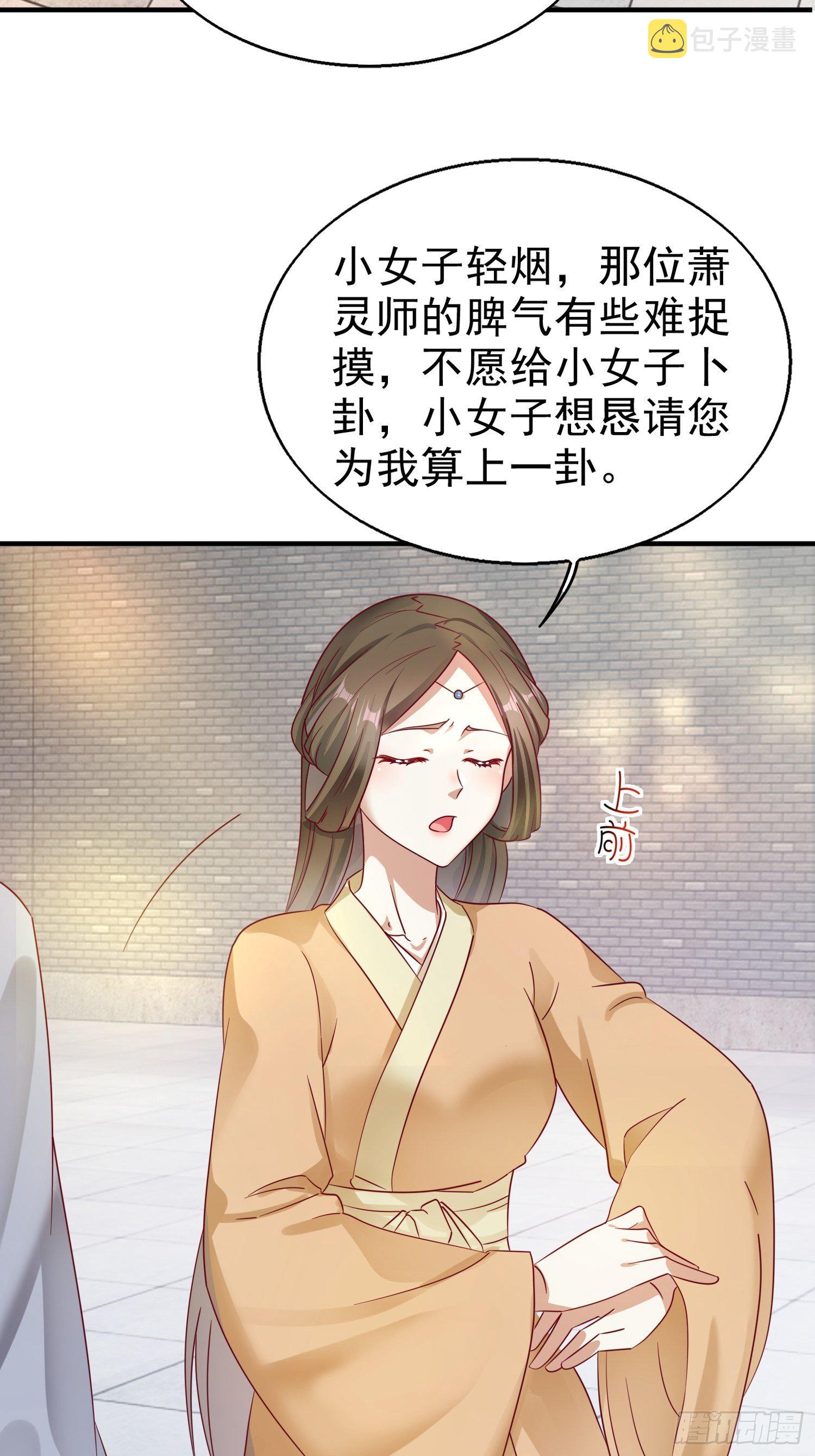 013问天对决2