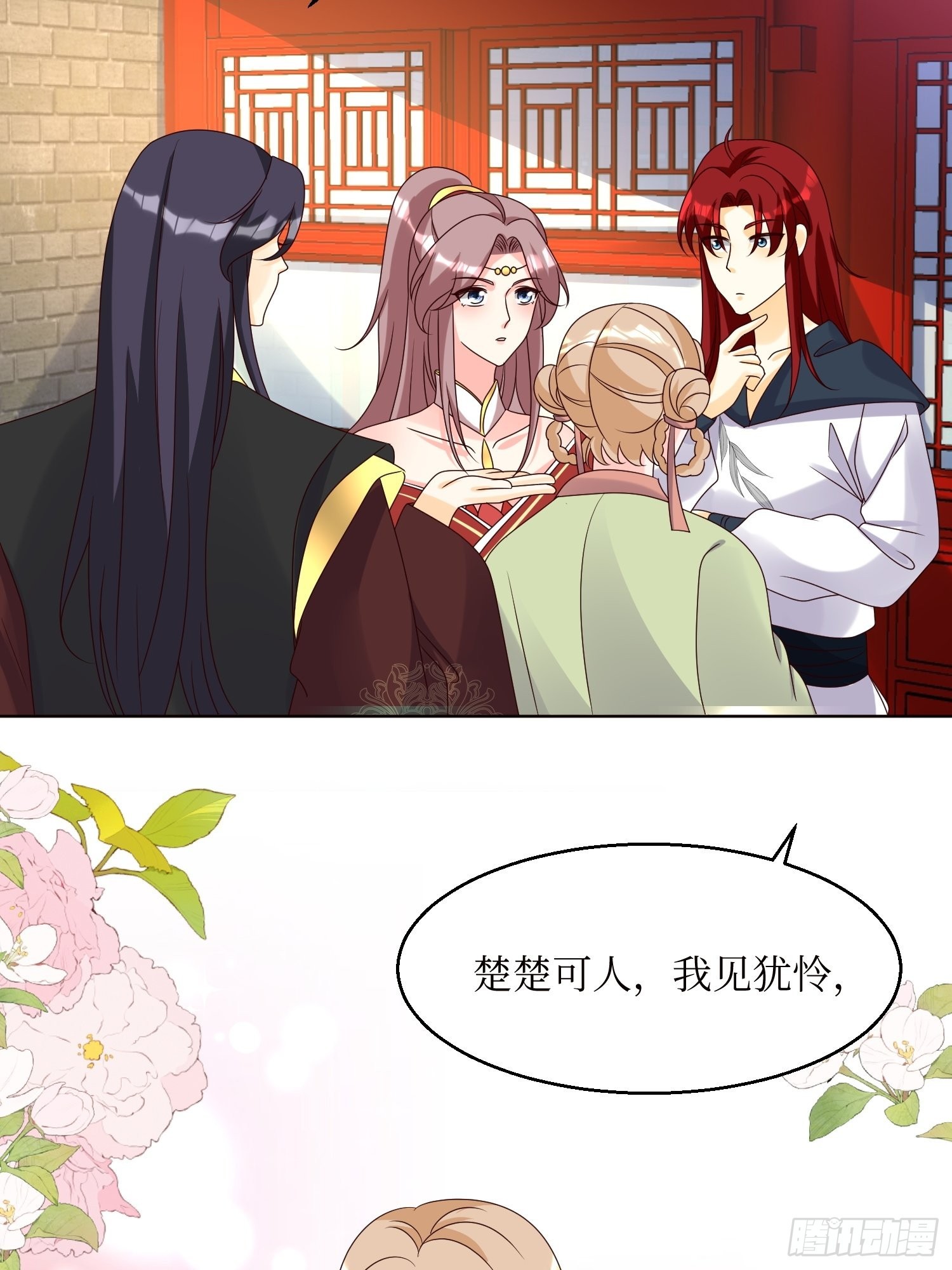 第183话 一箭双雕18
