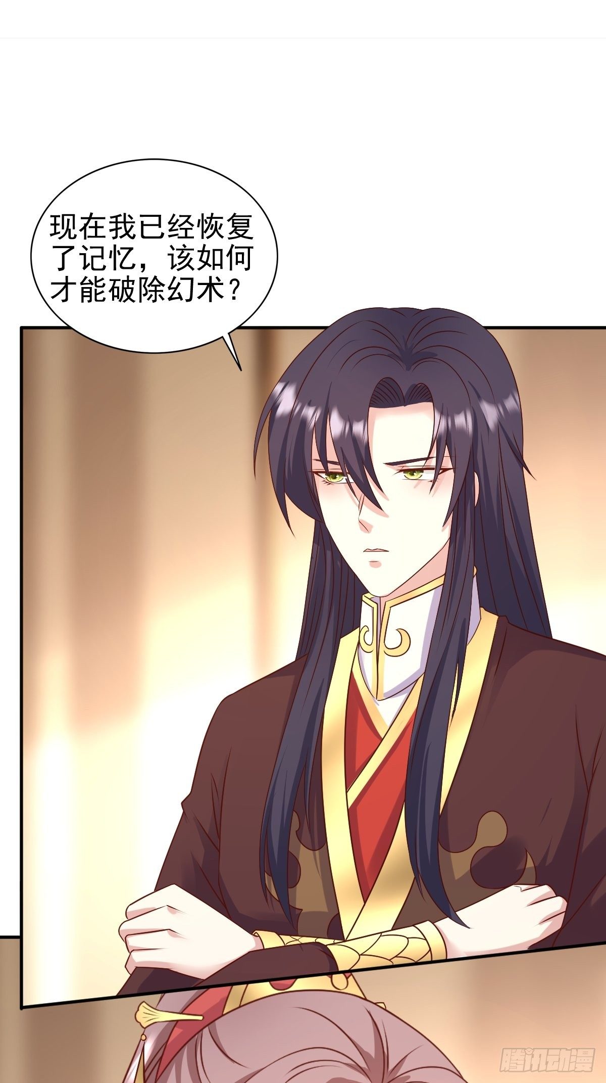 116 放肆36