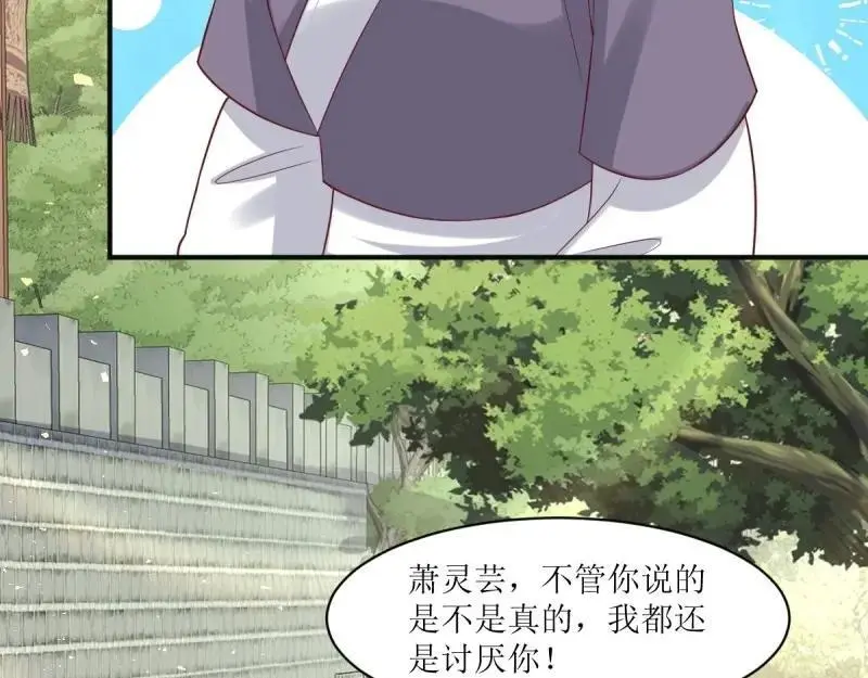 第249话 247 我也要亲亲82
