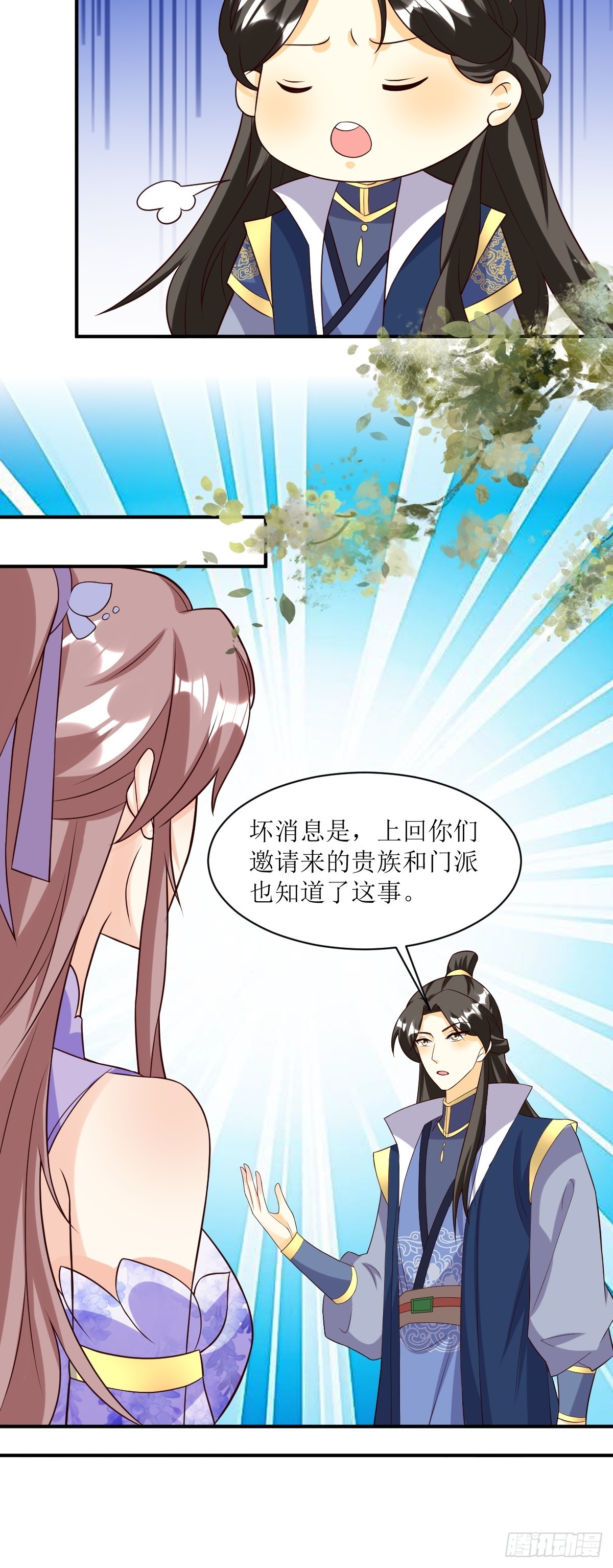 200 秘境4