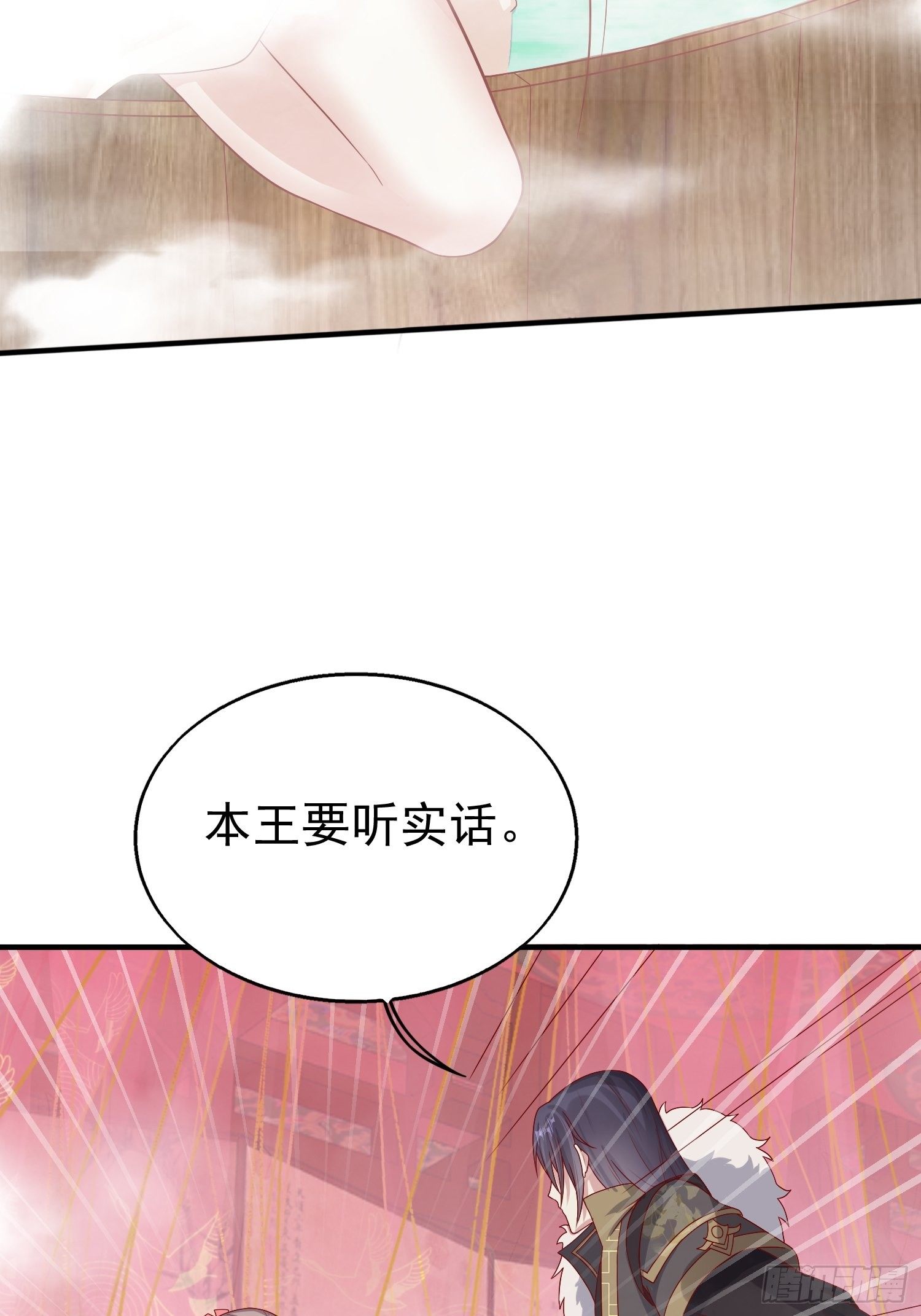 009夜闯闺房27