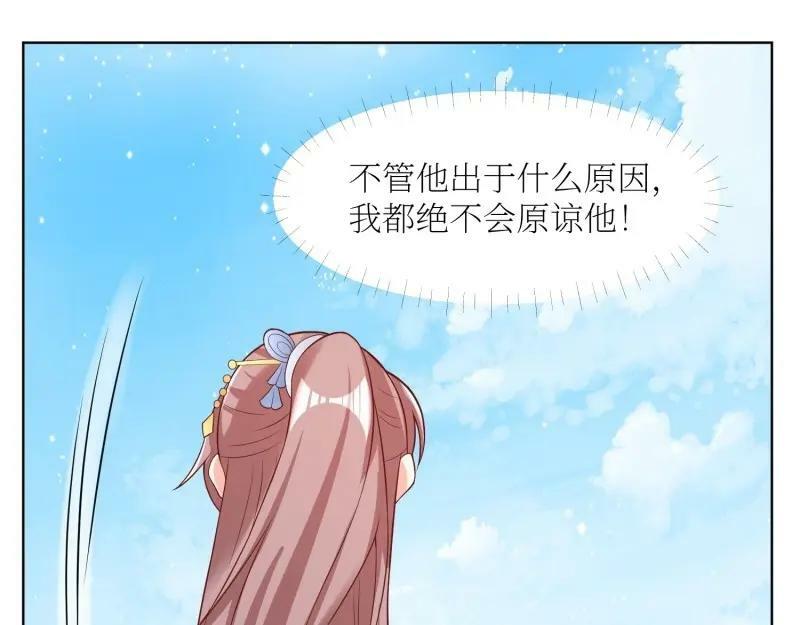 第228话 226 夜寒出轨？37