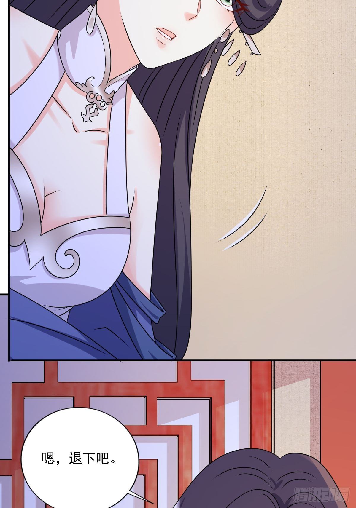 第 132 吃醋7