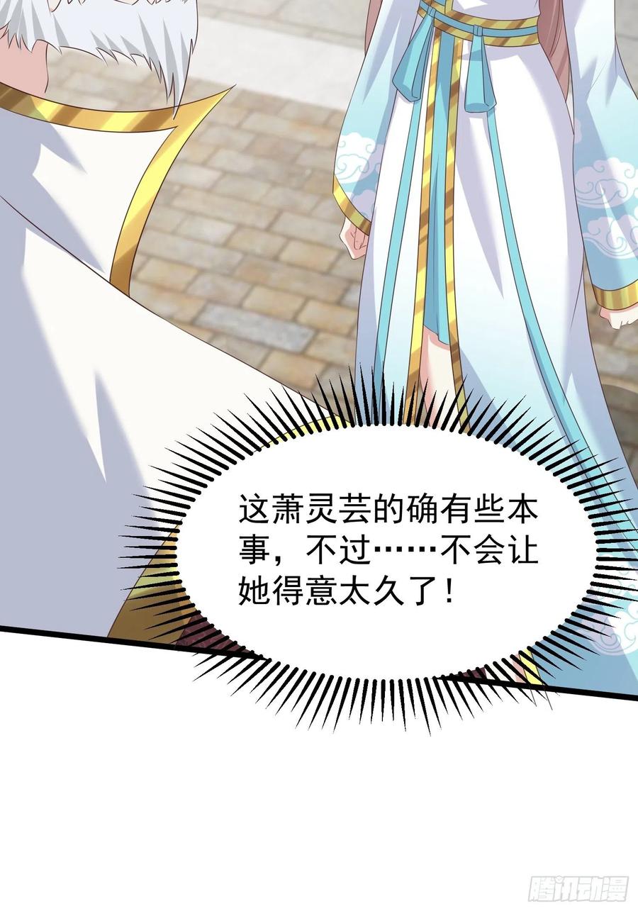 065乖乖献祭吧！13