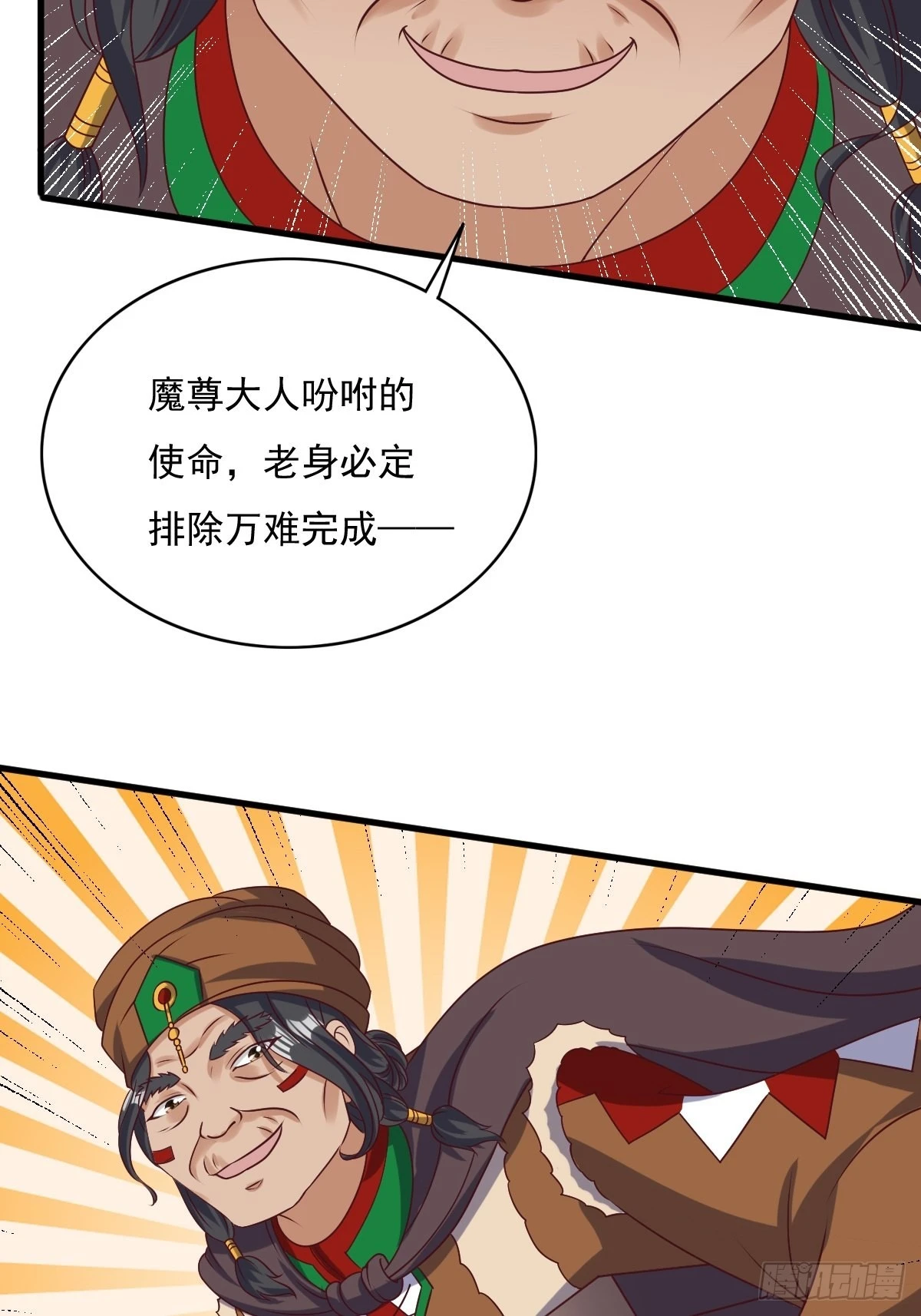 第155话 熟悉的背影24