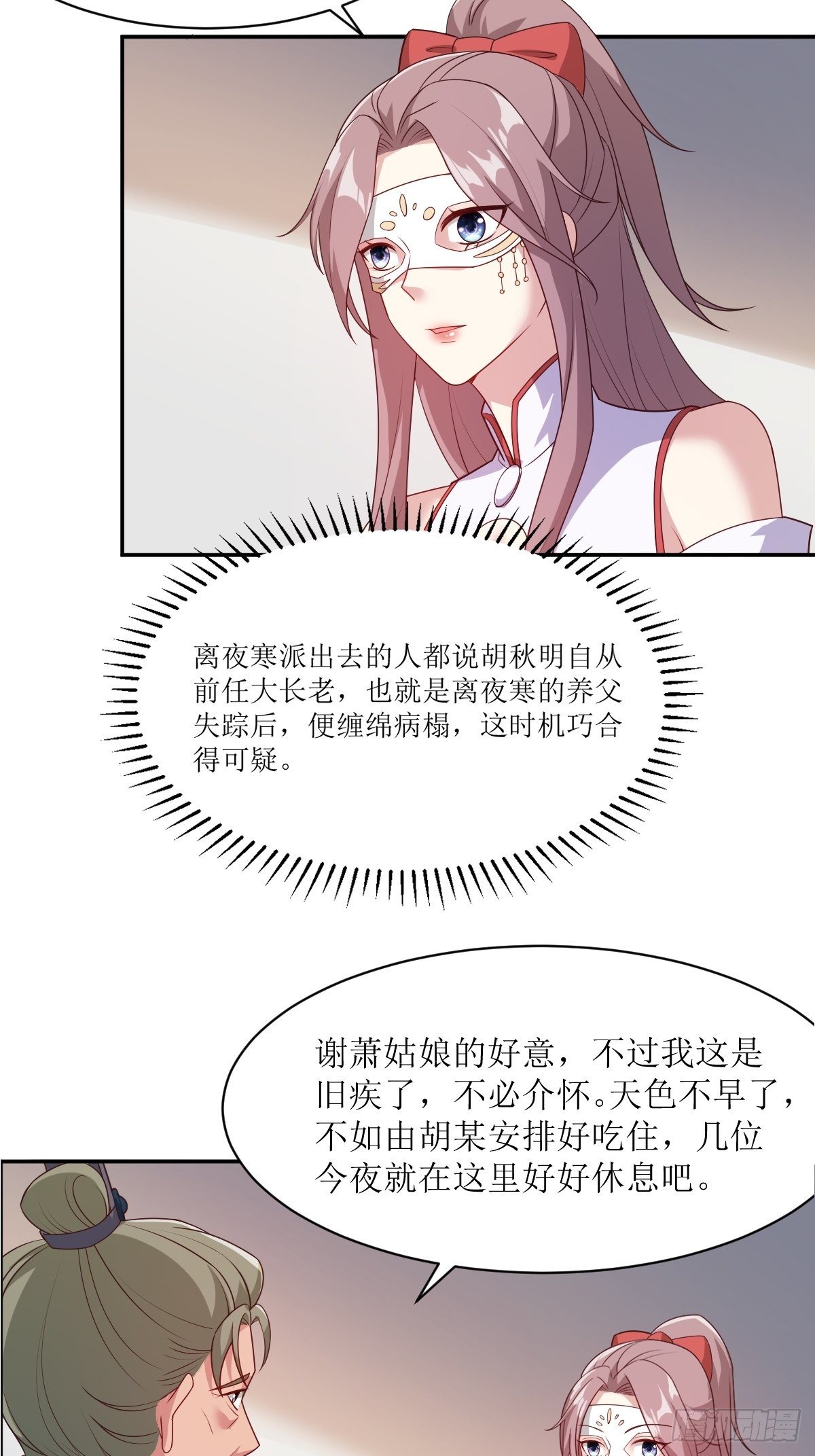 107 今天有别的玩法9