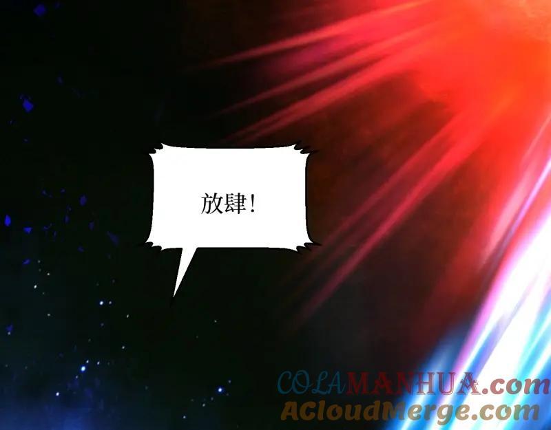 第234话 232 不想睡地板21