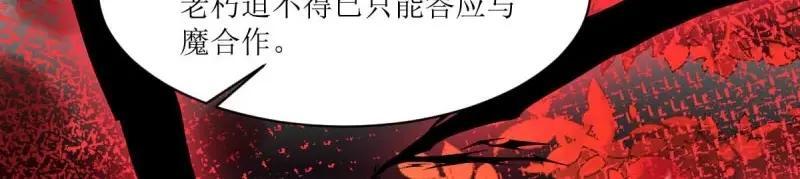第235话 233 砸场子49