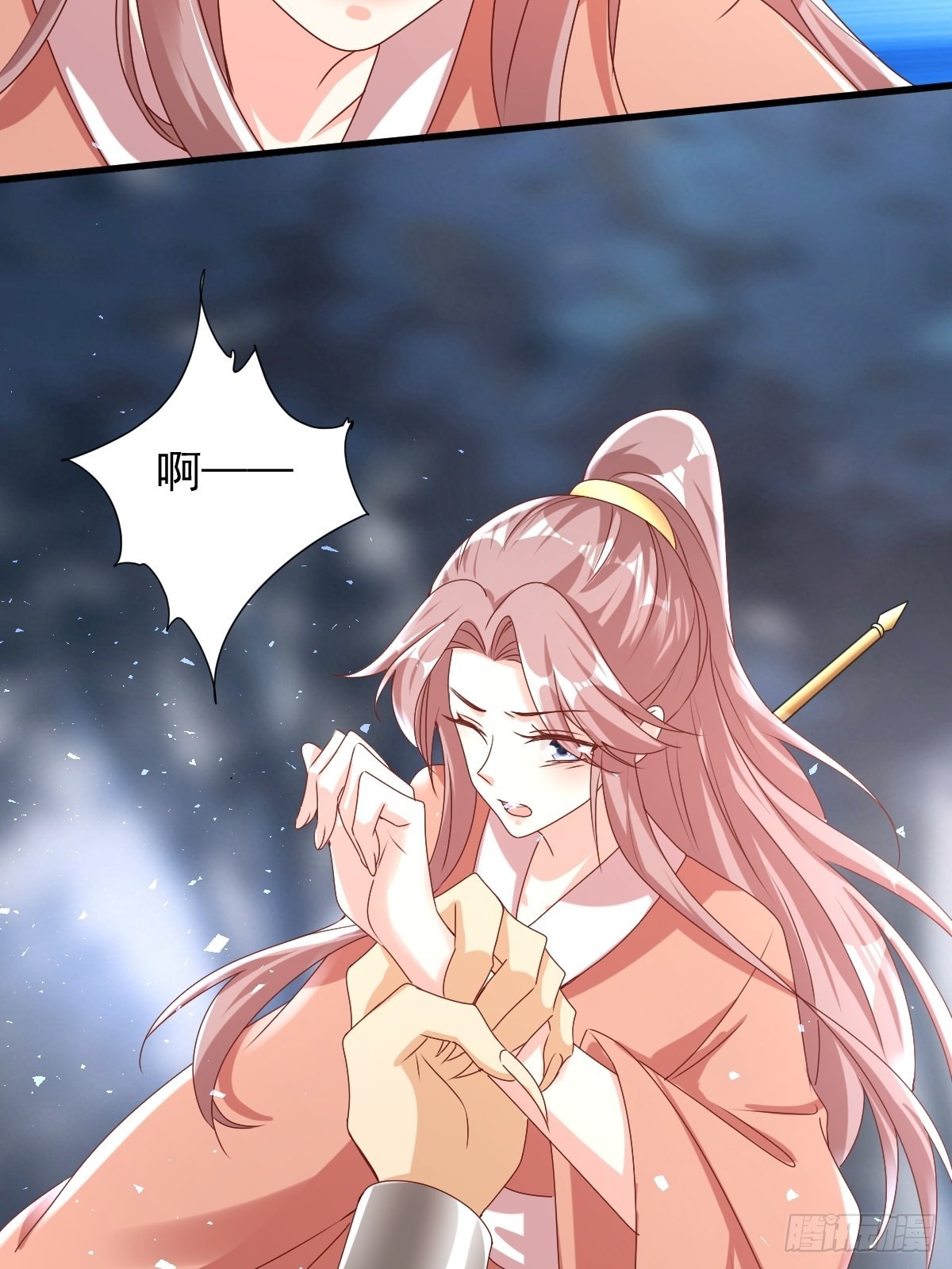 第168话 阻碍重重28
