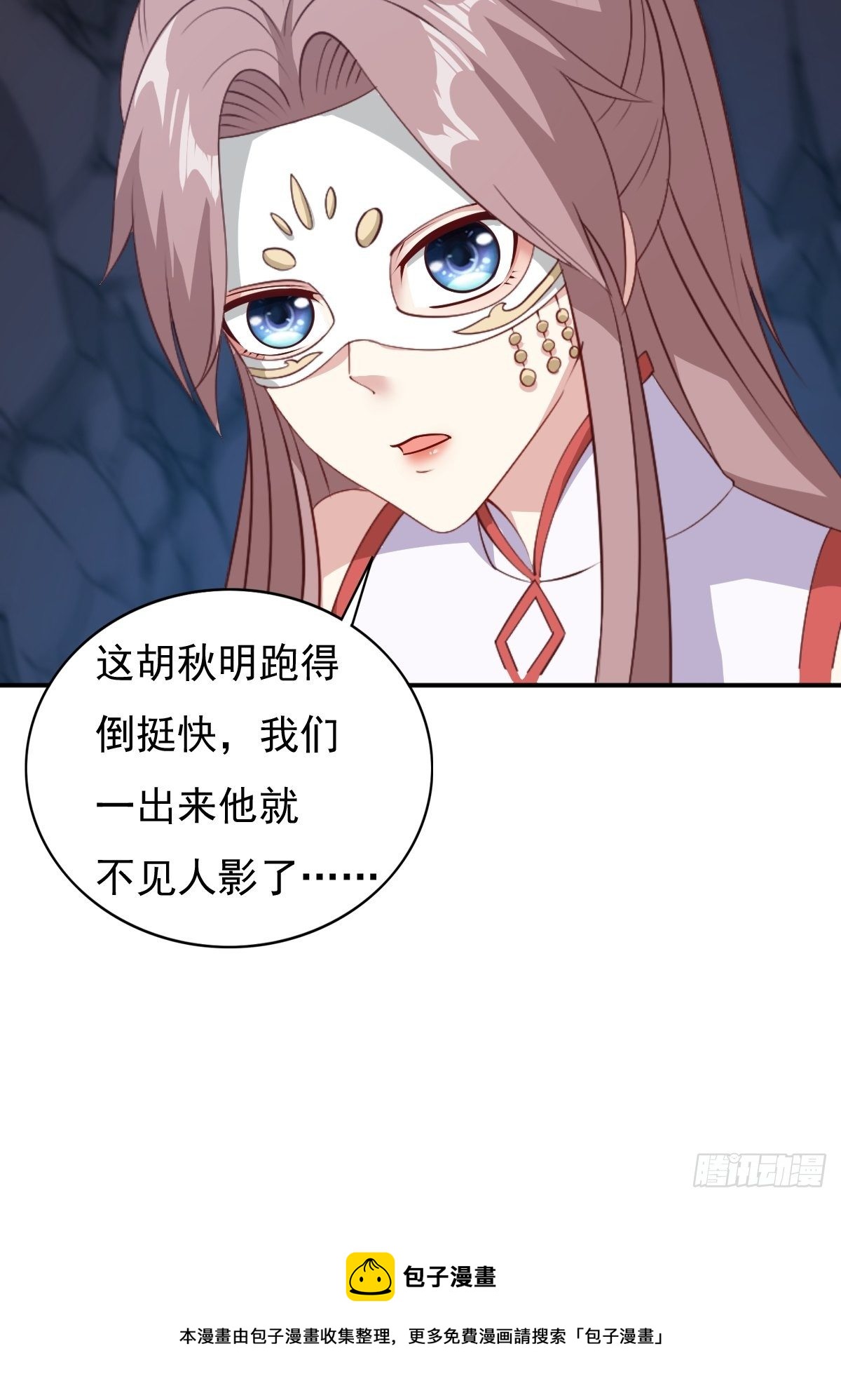 118 在线护妻12