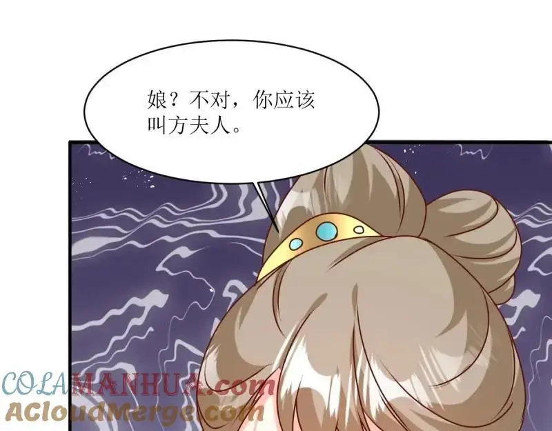 第248话 246 拒绝圣旨的新方式12