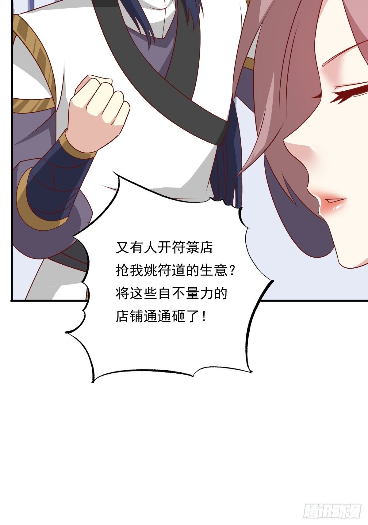 第134话 杀无赦18