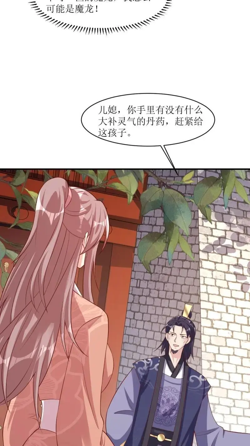 第252话 250 小孩的战争5