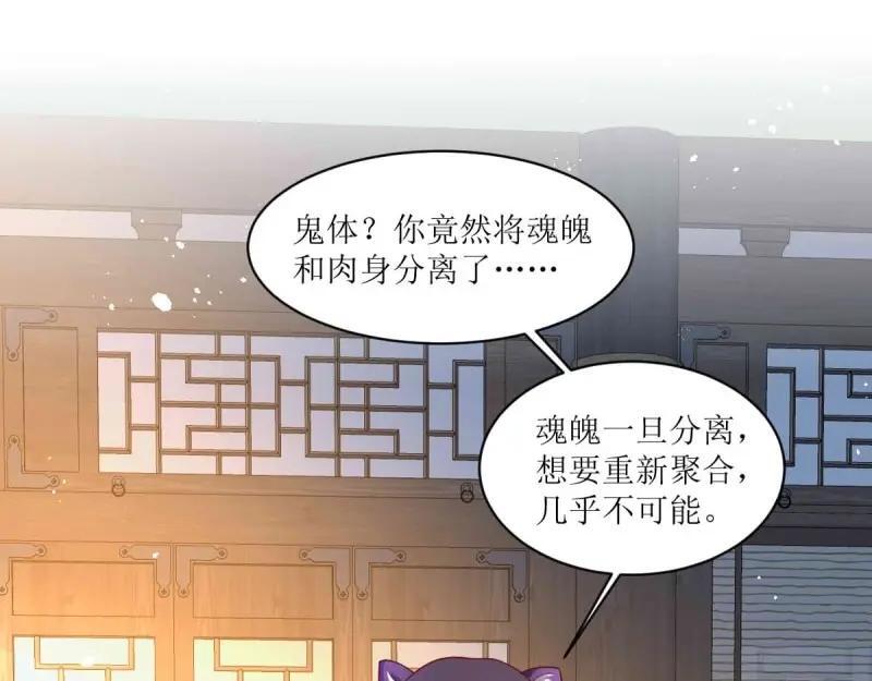 第235话 233 砸场子35