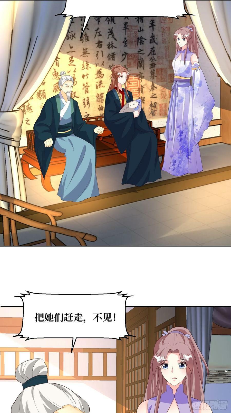 214 还敢上门？27
