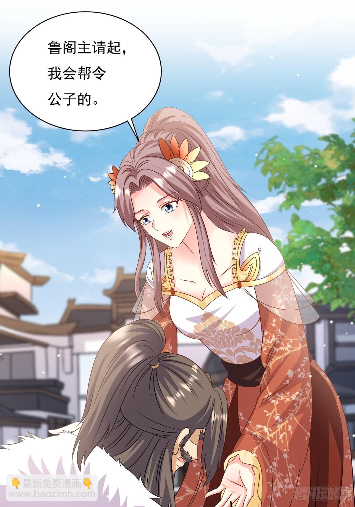 第149话 吃醋不分对象11