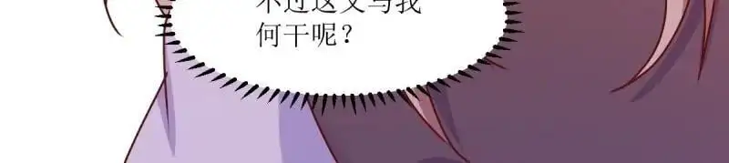 第244话 242 回娘家35