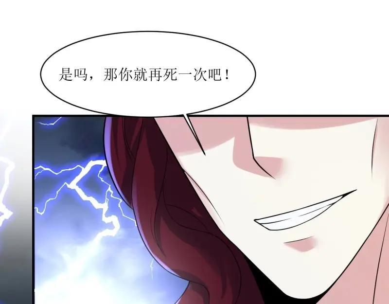 第237话 235 夜寒的故人？59