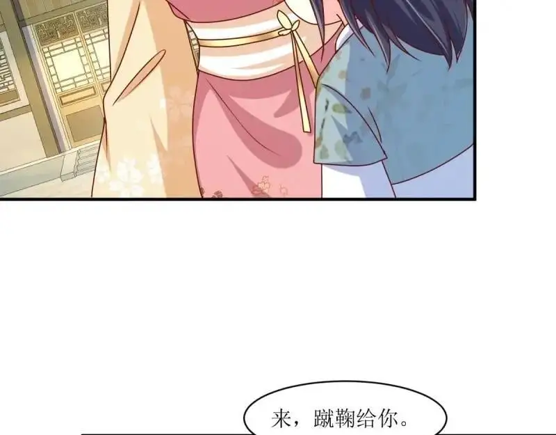 第249话 247 我也要亲亲7