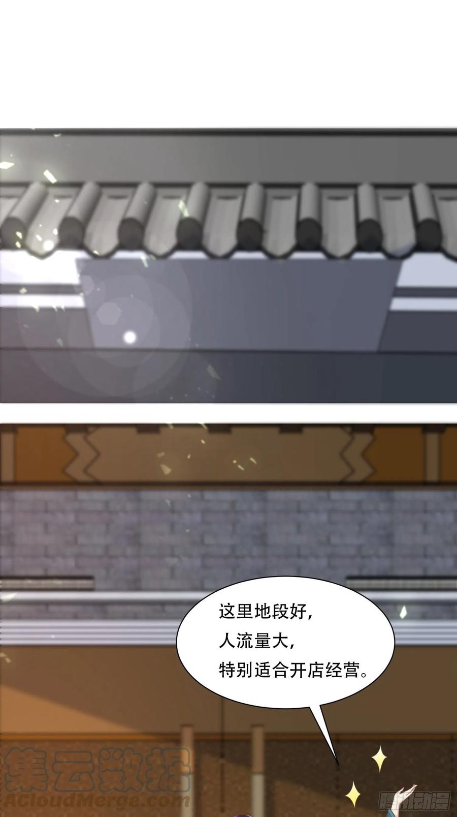 073婚后生活甜蜜蜜26