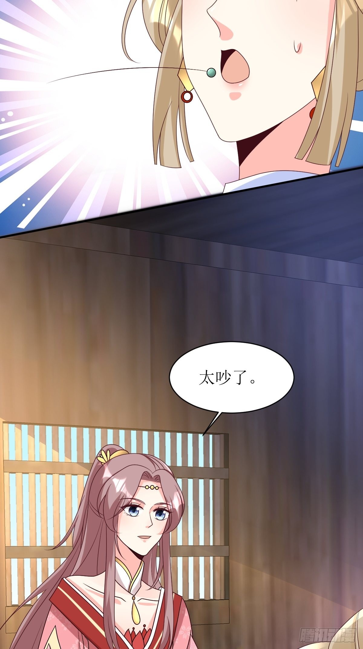 第170话 蛋裂了23
