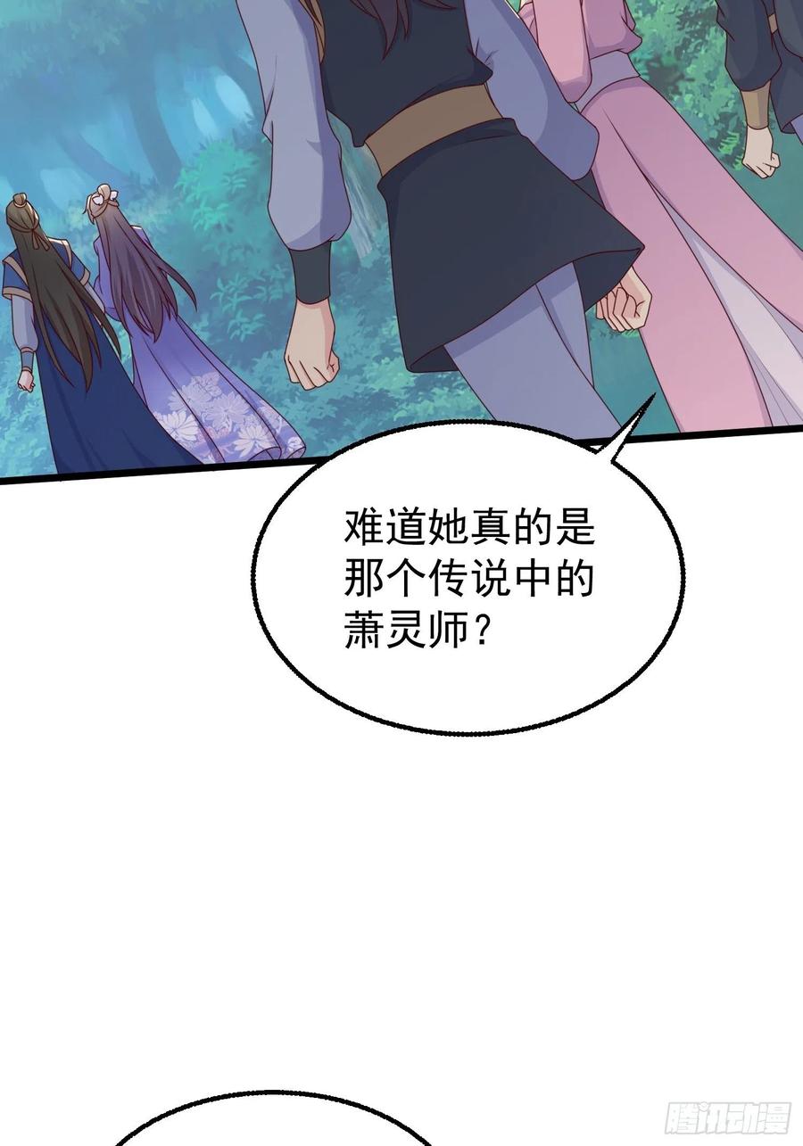 052邪恶姐妹联手19