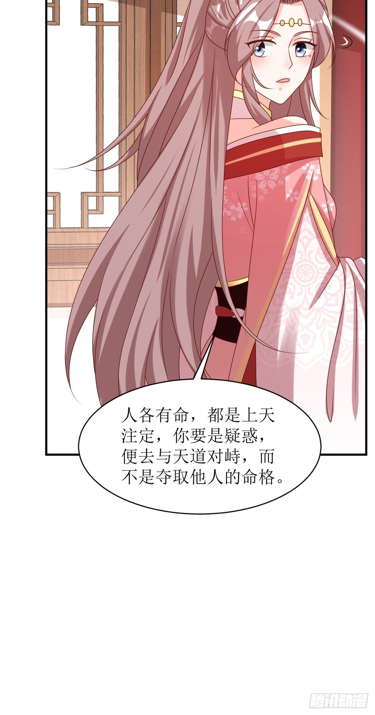 第174话 御鬼术30