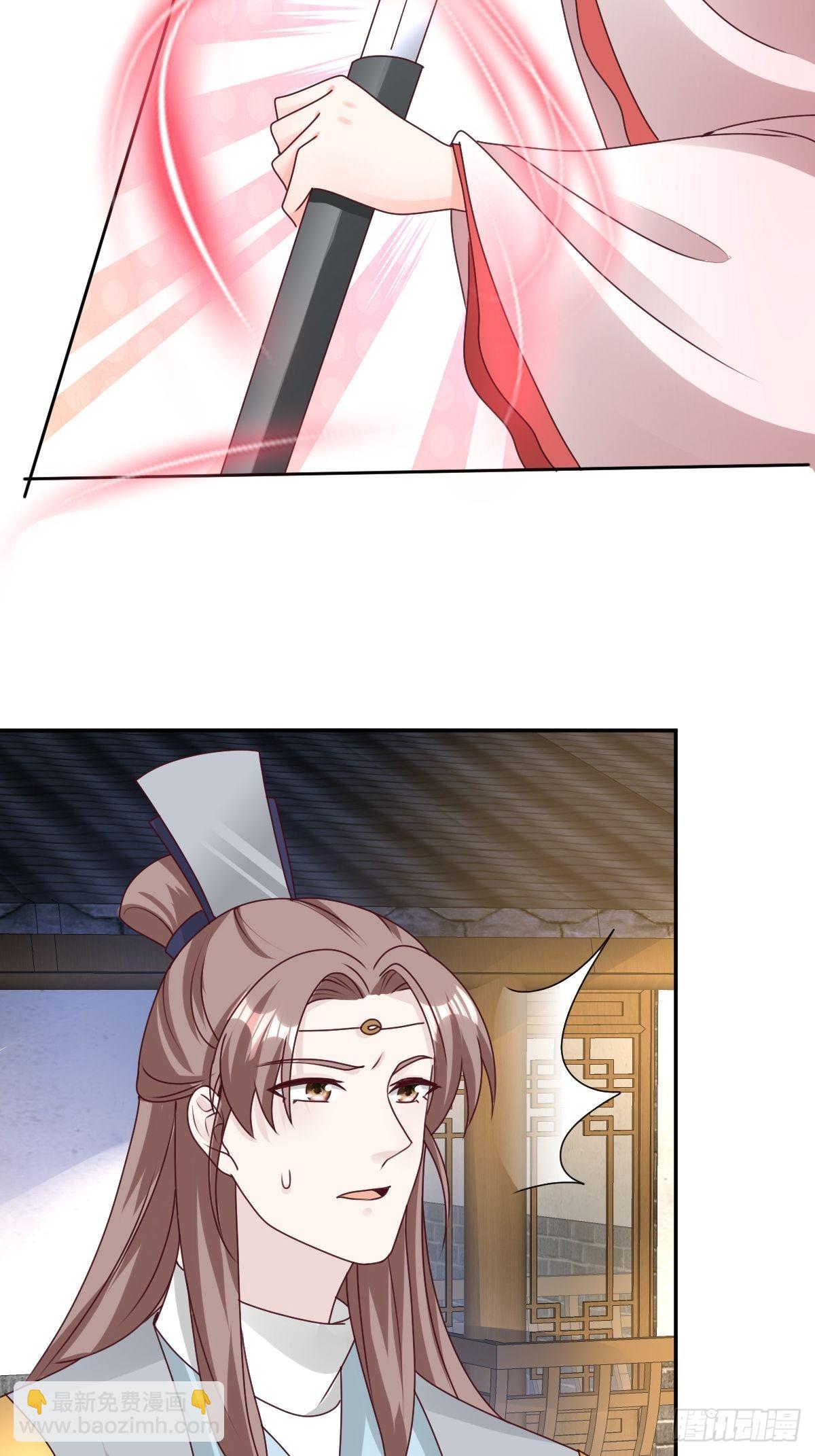 第161话挡刀28
