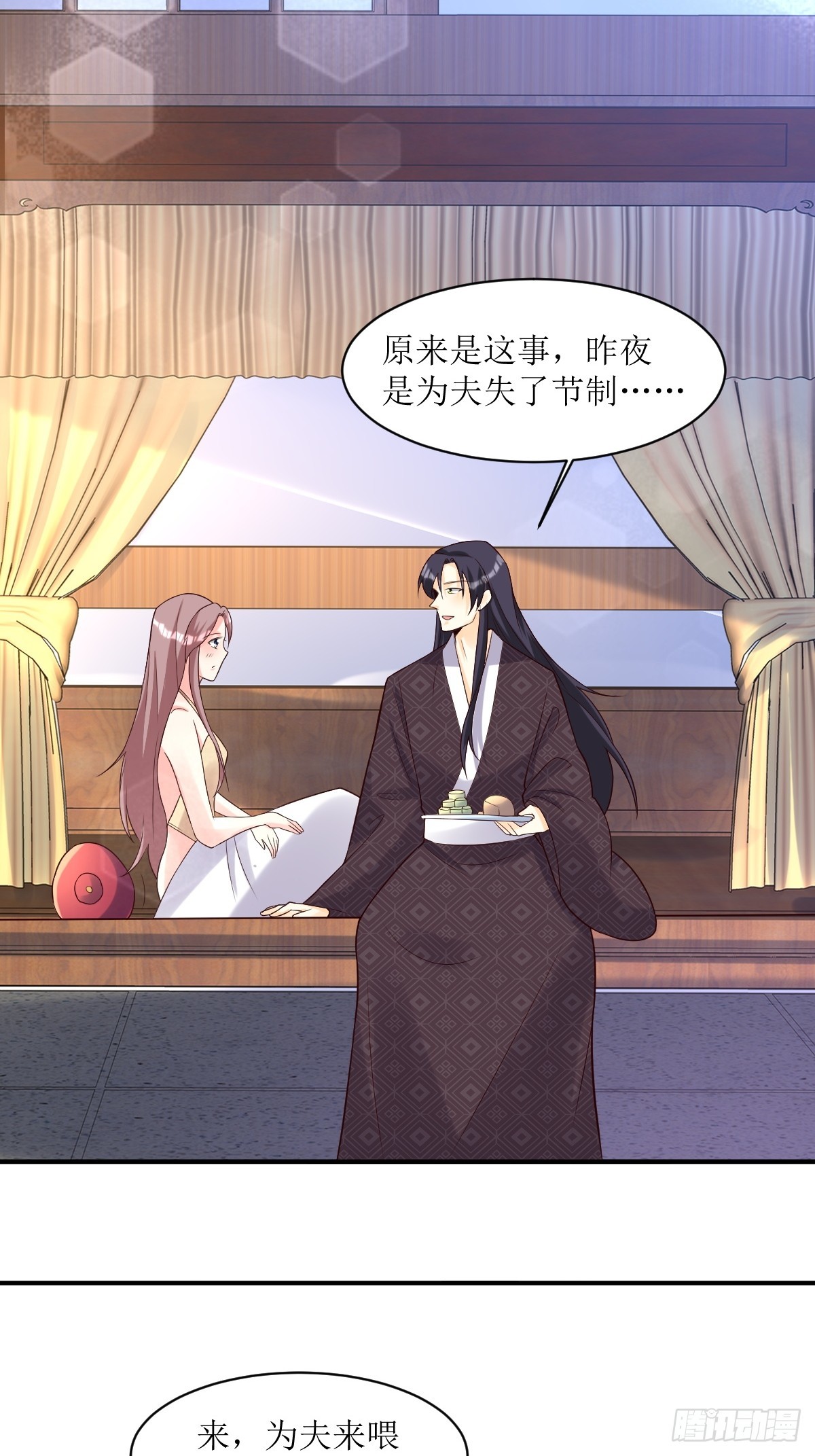 第191话 埋伏16