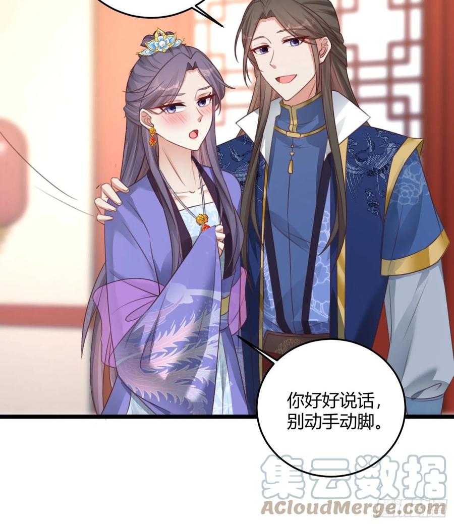 070好事多磨12