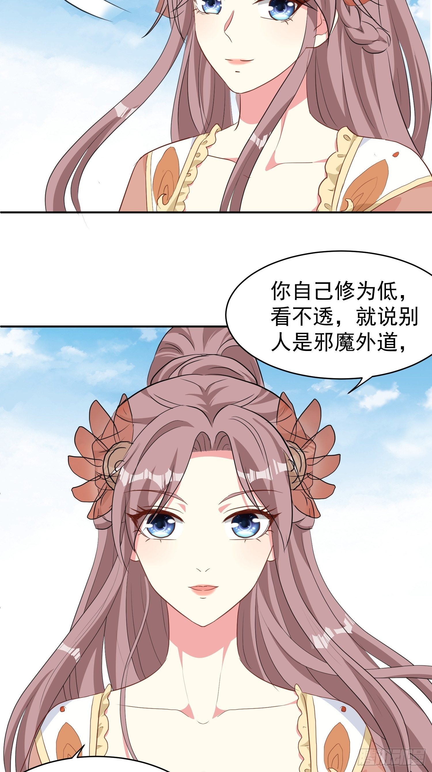 125 实力护夫14