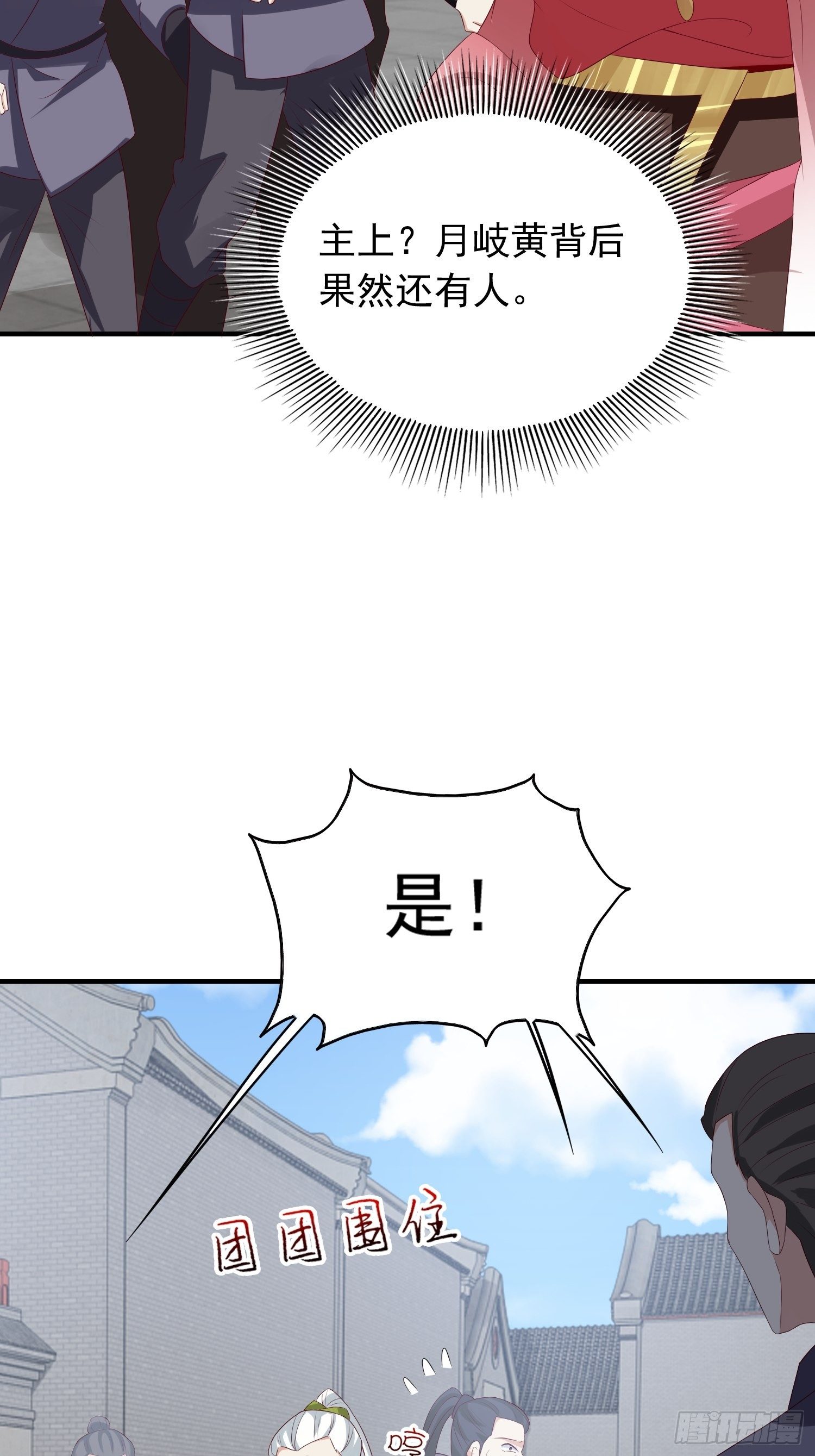 43坦白身份17