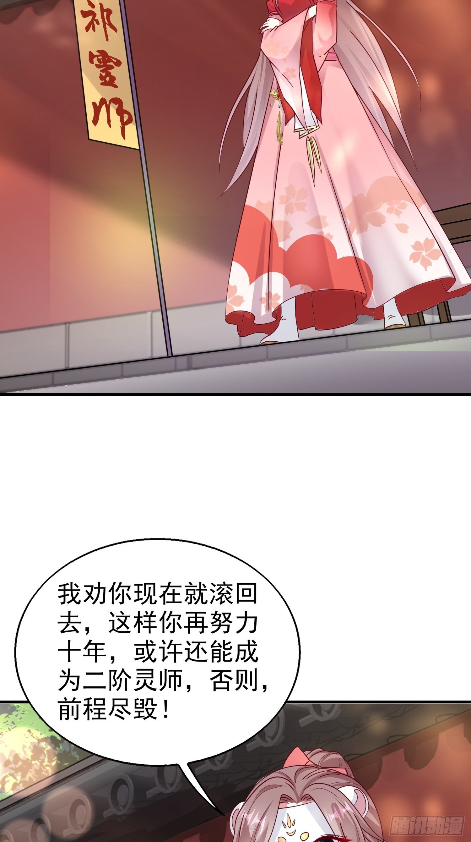 013问天对决13