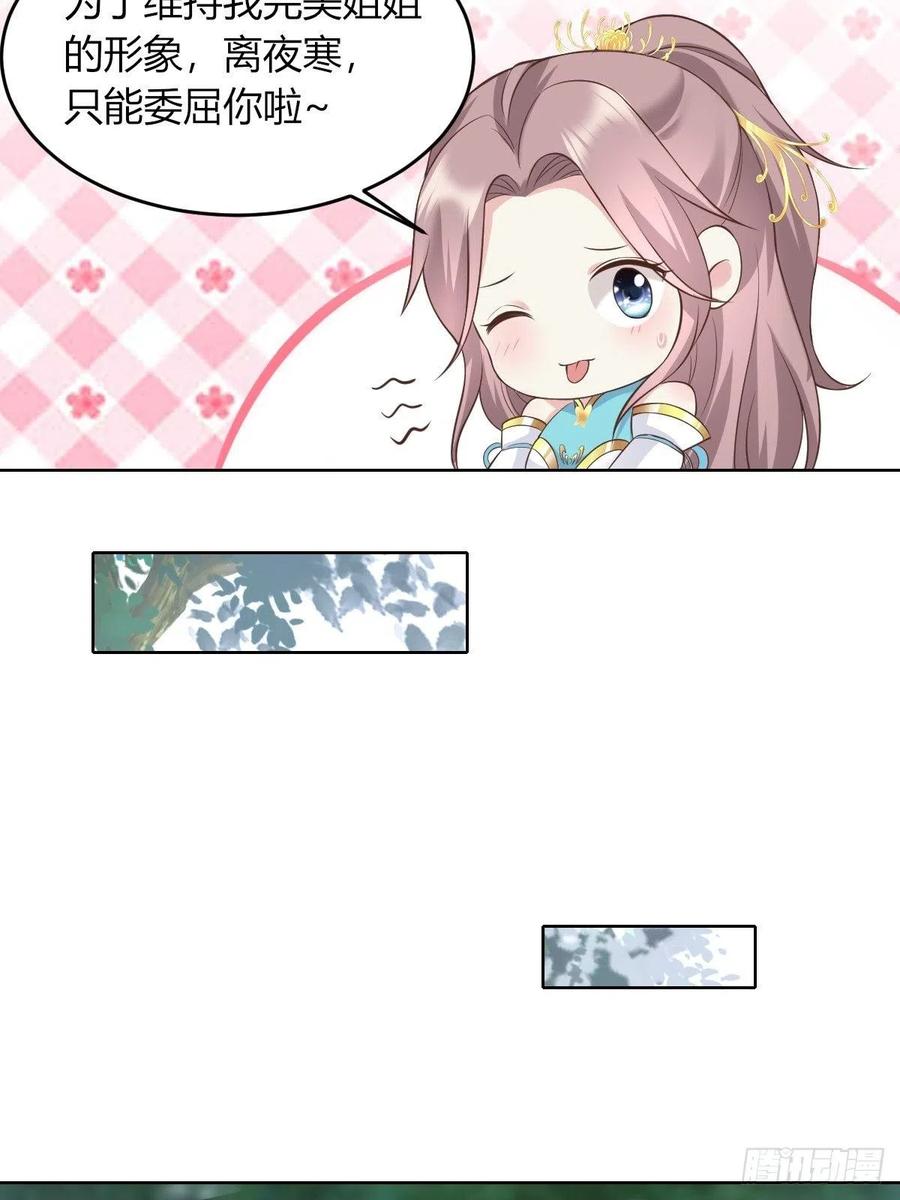 48 小情趣15