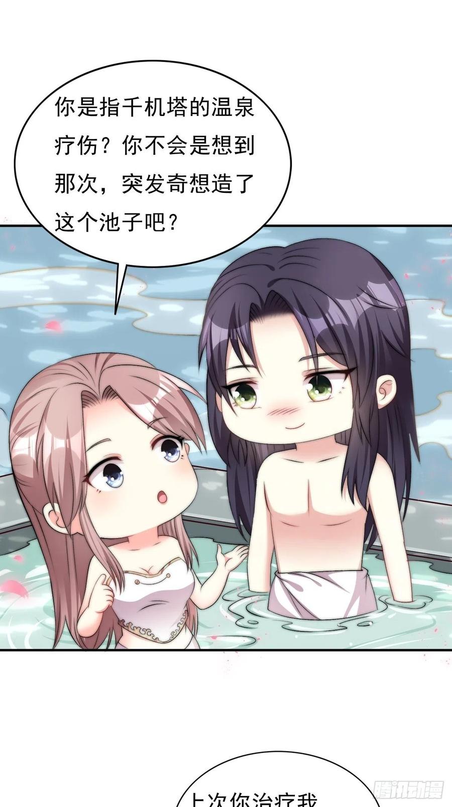 097 温泉的温情时刻29