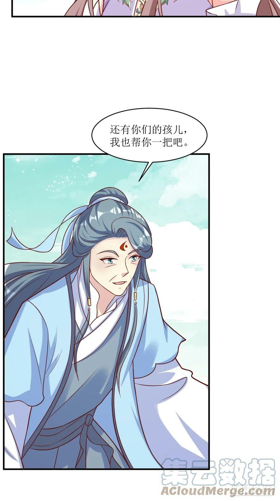 211 蛋蛋出生了！4