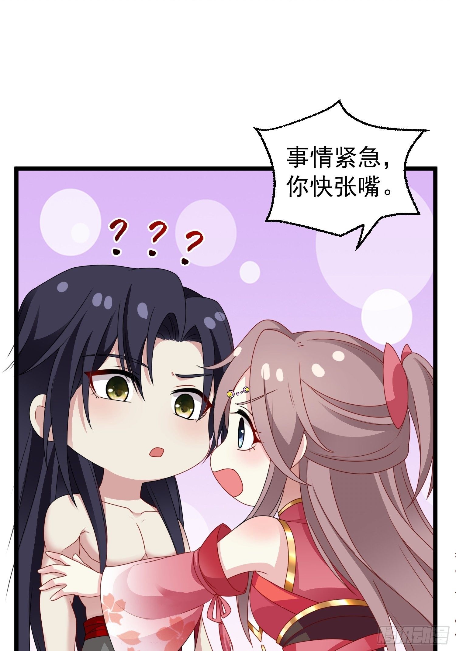 039幕后黑手6