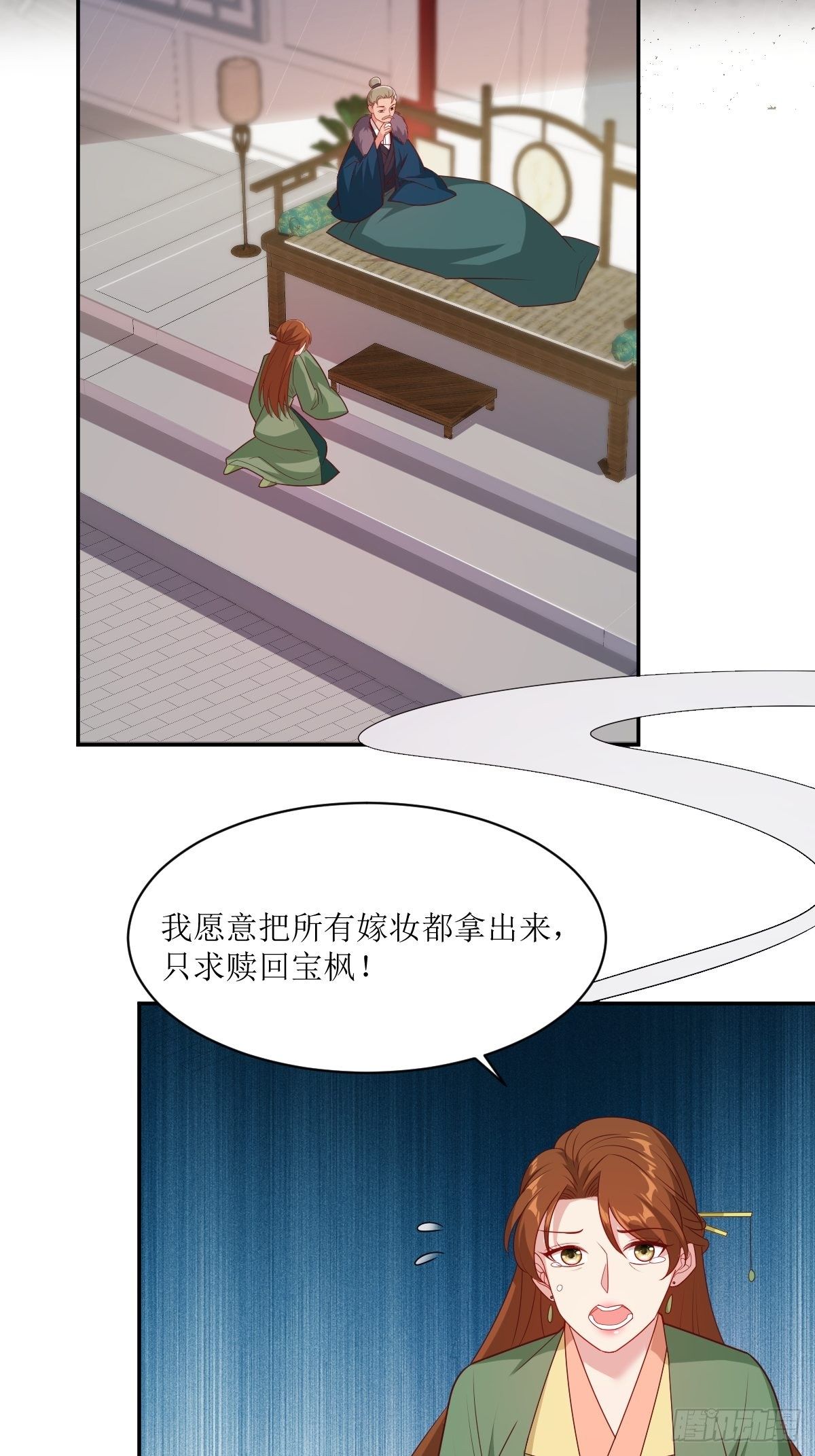 107 今天有别的玩法2