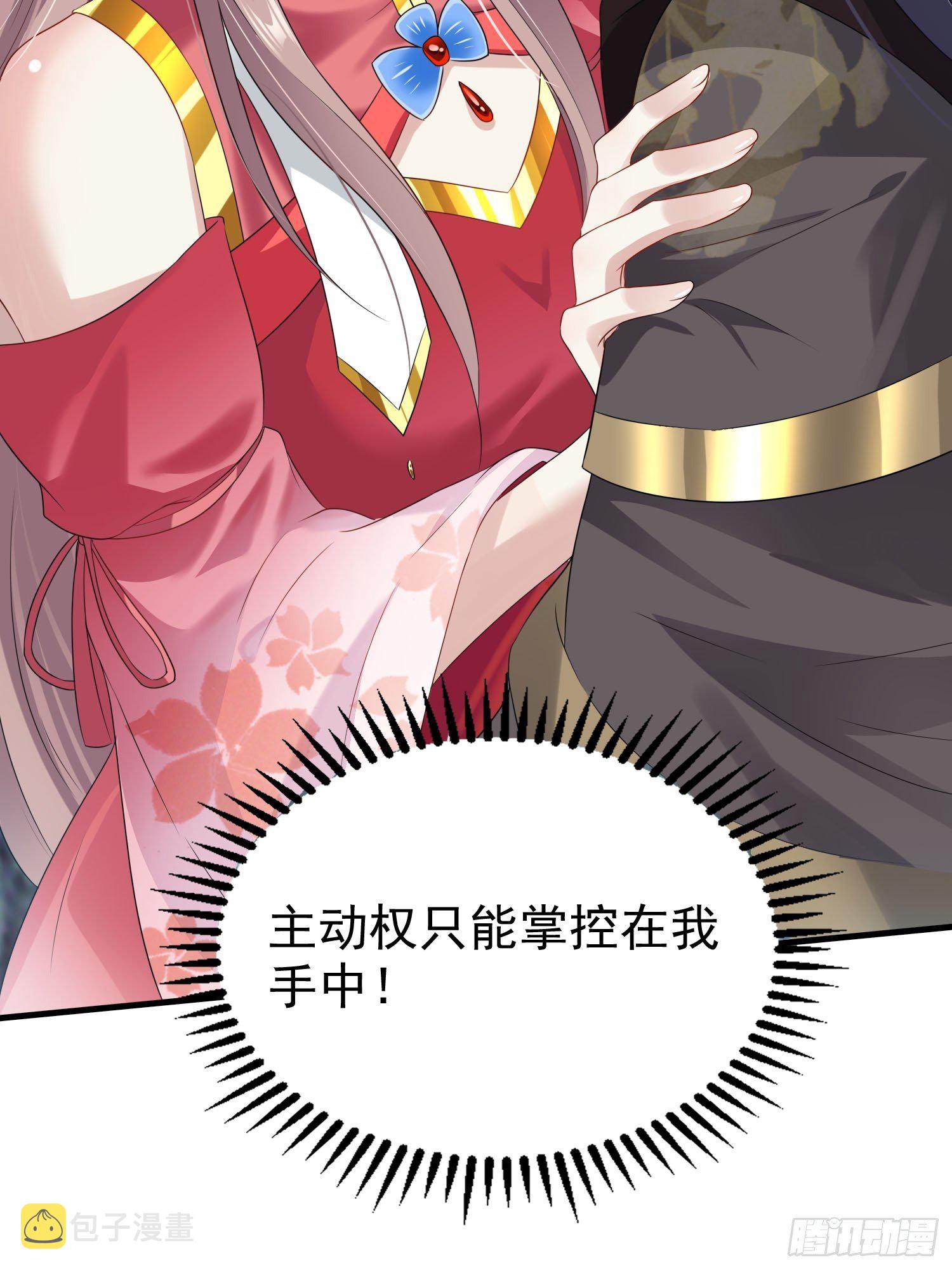 031天机传承22