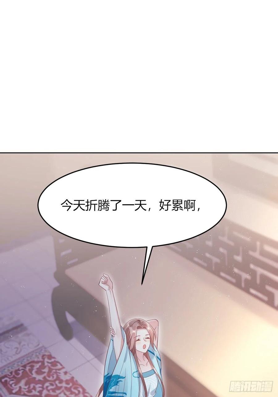 049 鬼缠咒！34