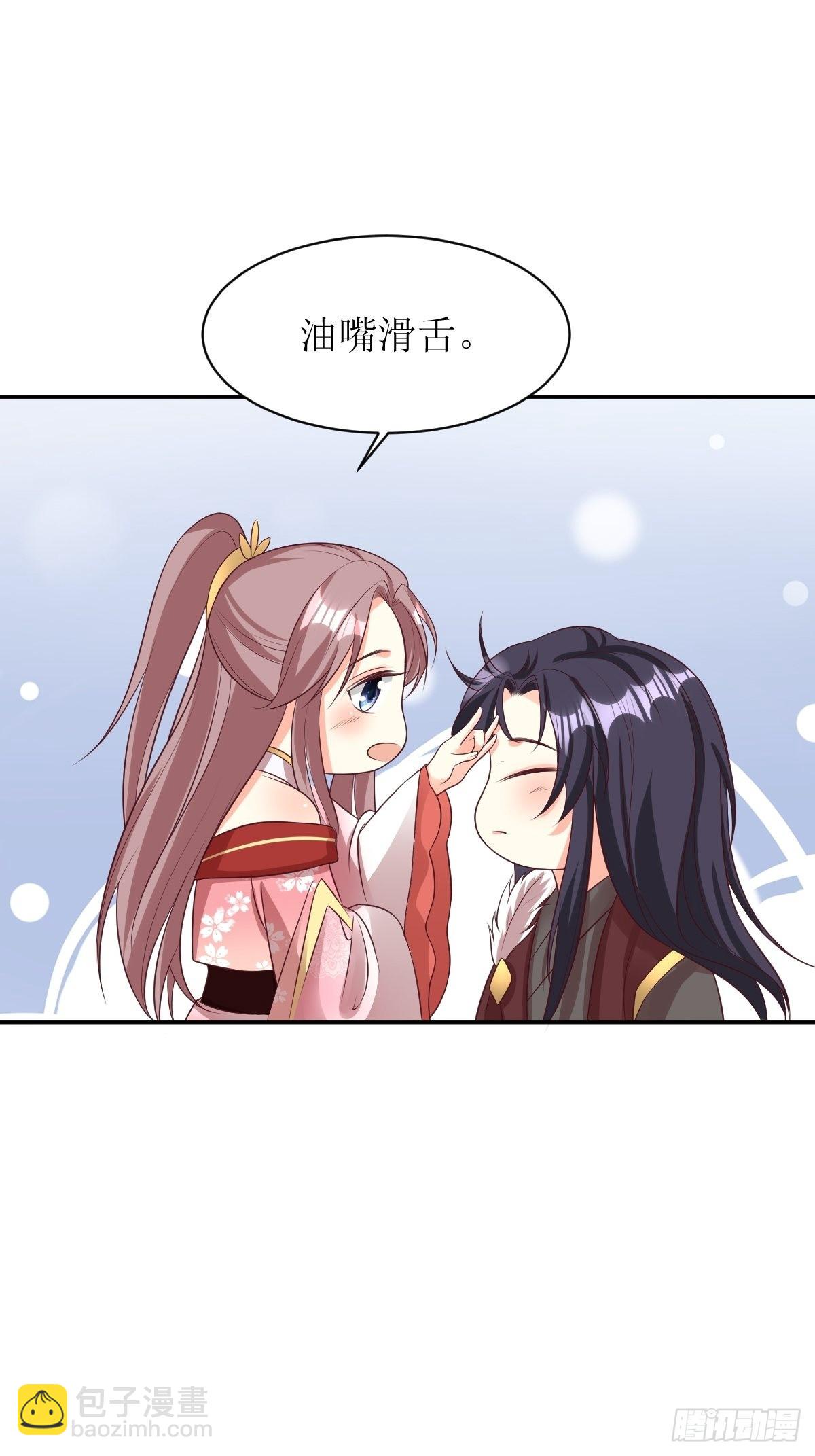 第158话 炼器师25