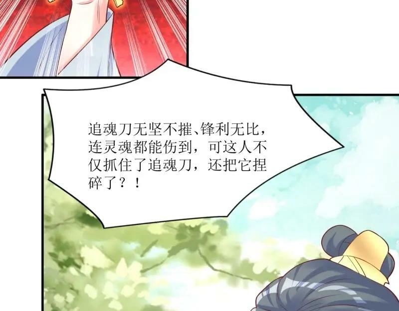 第229话 227 一家三口团聚99