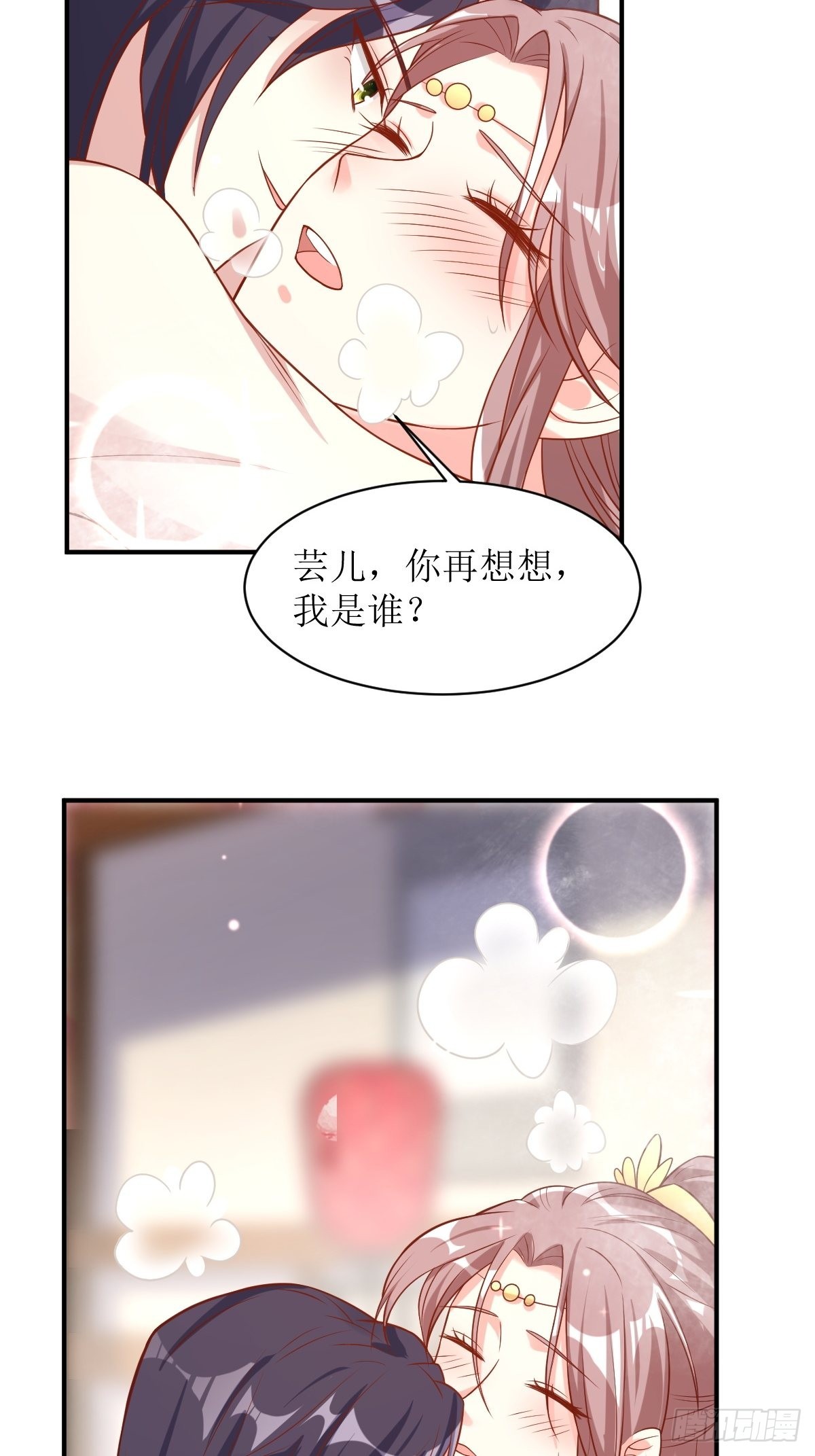 第178话 新敌人4