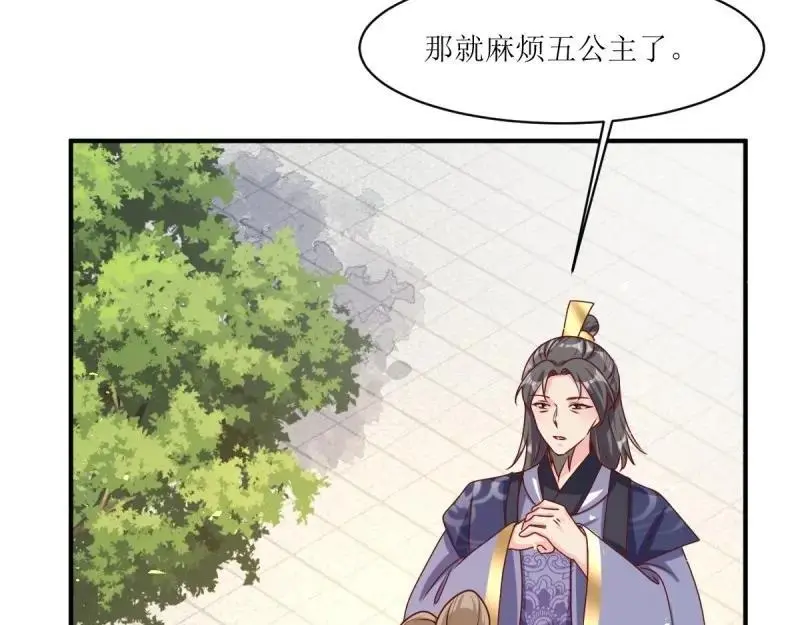 第248话 246 拒绝圣旨的新方式45