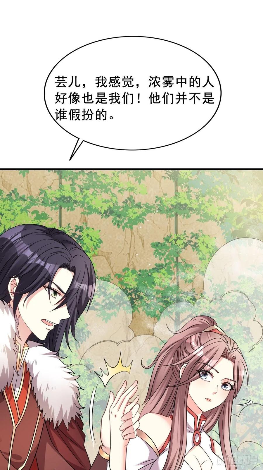 092 一男子竟当街热吻38