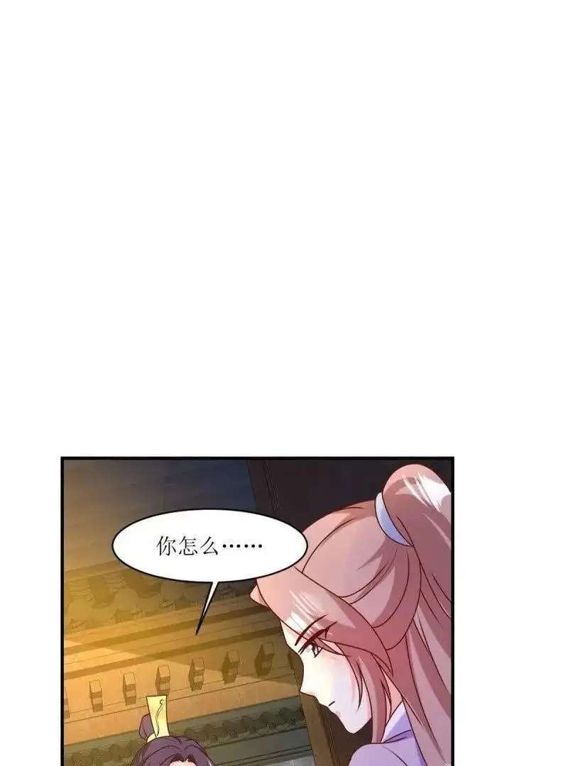 第247话 245 夜寒的爹38