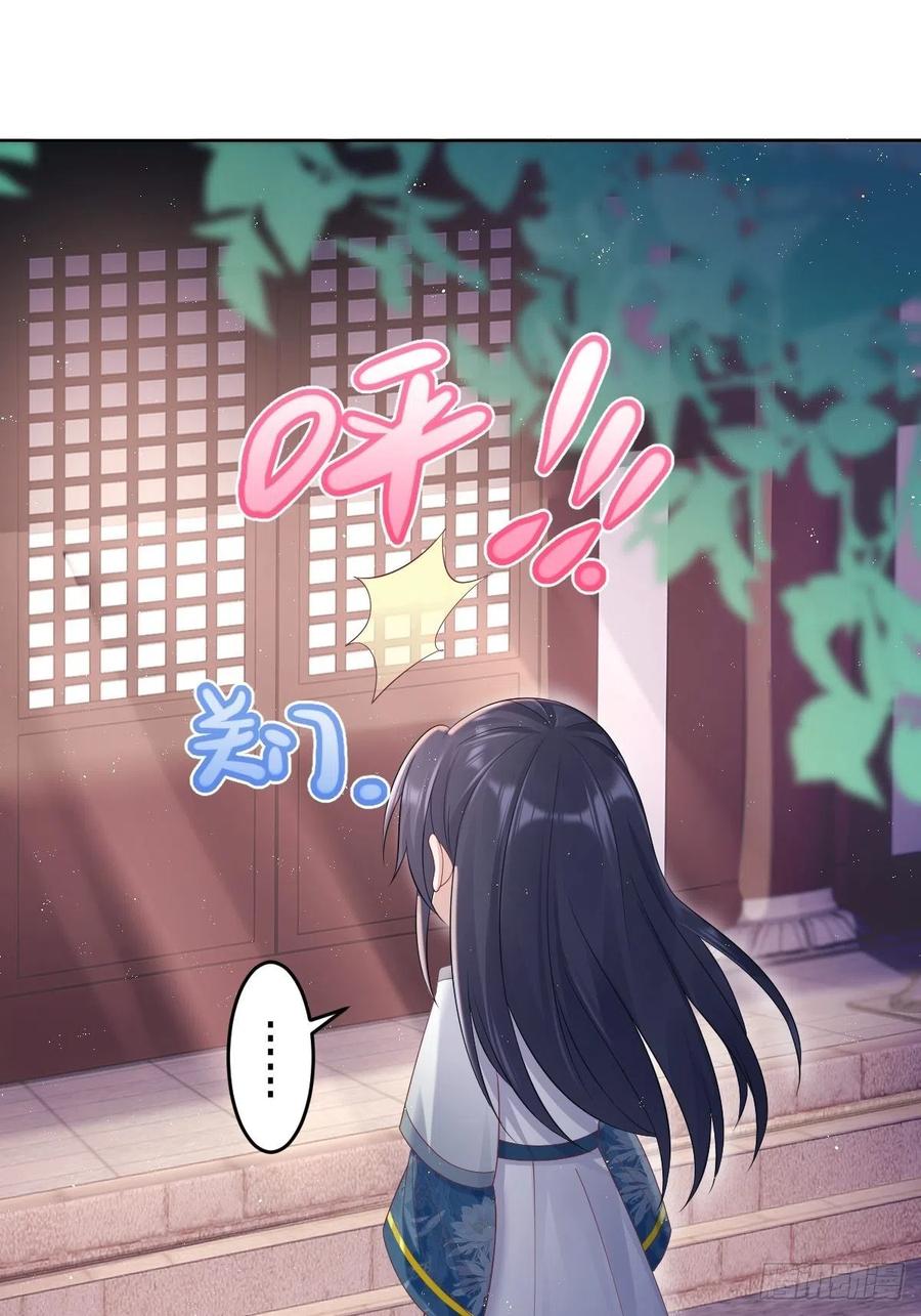 049 鬼缠咒！31